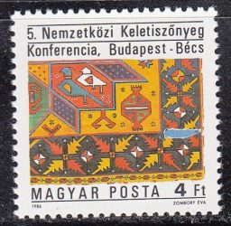 18.Magyarország-1986-Nemzetközi Keletiszőnyeg Konferencia-UNC-Bélyeg