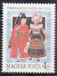 Hungary-1986-Hungarian Day in Tokyo-UNC-Stamp