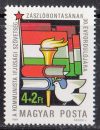   Hungary-1987-The 30th Anniversary of the Hungarian Communist Youth Organisation-UNC-Stamp