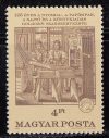   Hungary-1987-The 125th Anniversary of the Union of Press, Printing and Publishing Houses Workers-UNC-Stamp