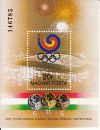 27.Magyarország-1988 blokk-Olimpiai érmesek-UNC-Bélyegek