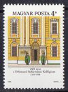   17.Magyarország-1988-450 éves a Debreceni Református Kollégium-UNC-Bélyegek