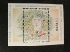Hungary-1988 blokk-Szocfilex-UNC-Stamps