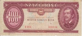 Magyarország 1989. 100 Forint-VG