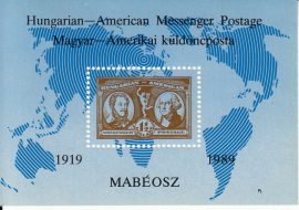 Magyarország-1989 emlékív-Amerikai futárposta-UNC-Bélyeg