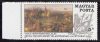   Hungary-1989-The 1100th Anniversary of the Election of Arpad for the Grand Prince-UNC-Stamp