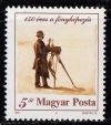 Hungary-1989-The 150th Anniversary of Photography-UNC-Stamp
