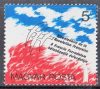   11.Magyarország-1989-A Francia Forradalom 200. évfordulója-UNC-Bélyeg