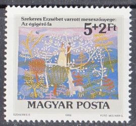 Hungary-1989-Youths-UNC-Stamp