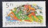 Hungary-1989-World Pentathlon Championships-UNC-Stamp