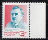 Hungary-1989-Wallisch Kálmán-UNC-Stamp