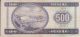 Hungary 1984. 100 Forint-VF