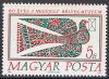 Hungary-1990-Reopening_of_the_Budapest_Post_Museum-UNC-Stamp