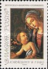 Hungary-1990-Christmas-UNC-Stamp