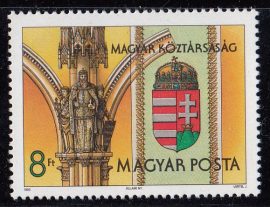 18.Magyarország-1990-A Magyar Köztársaság Címere-UNC-Bélyeg