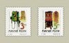 Hungary-1990 set-Post-UNC-Stamp