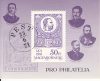 Hungary-1991 block-Pro Philatelia-Stamp