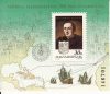   Hungary-1991 block-The 500th Anniversary of the Discovery of America-UNC-Stamp