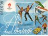 Hungary-1991 block-Winter Olimpics-UNC-Stamp