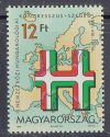 Hungary-1991-International Hungarology Congress-UNC-Stamp