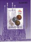 Hungary-1992 block-Olimpics-UNC-Stamp