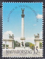 14.Magyarország-1992-Magyarok III. Világkongresszusa-UNC-Bélyegek