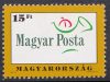   19.Magyarország-1992-A Magyar Posta új emblémája-UNC-Bélyegek