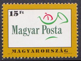 Hungary-1992-Post Symbol-UNC-Stamps
