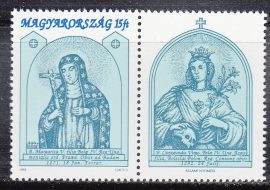 Hungary-1992 set-The 750th Anniversary of the Birth of Holy Margarete-UNC-Stamps