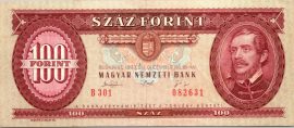 Magyarország 1993. 100 Forint-F