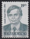 Hungary-1993-The Death of Jozsef Antall-UNC-Stamps