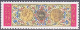 Hungary-1993-King Matthias Corvinus' Missal-UNC-Stamps