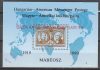 Hungary-1994 block-Kossuth-UNC-Stamp