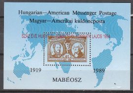 Magyarország-1994 blokk-Kossuth-UNC-Bélyeg