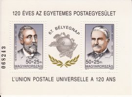 18.Magyarország-1994 blokk-Bélyegnap-UNC-Bélyeg