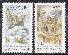 Hungary-1994 set-Great Discoveries and Inventions-UNC-Stamp