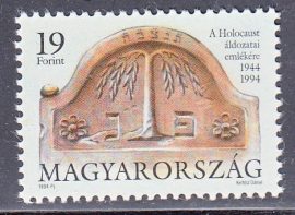 21.Magyarország-1994-A holocaust áldozatainak emlékére-UNC-Bélyeg