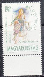 08.Magyarország-1994-Ifjúságért-UNC-Bélyeg