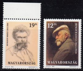 Hungary-1994 set-Paintings-UNC-Stamp