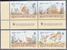 Hungary-1994 set-World Wildlife Fund - Birds-UNC-Stamp