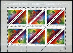 13a.Magyarország-1995 kisív-OLYMPIAFILA-UNC-Bélyeg