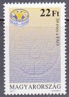 09.Magyarország-1995-50 éves a FAO-UNC-Bélyeg