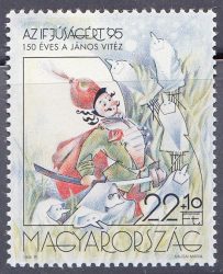 Hungary-1995-For the Youth-UNC-Stamp