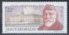 Hungary-1995-Lechner Ödön-UNC-Stamp