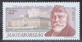 15.Magyarország-1995-Lechner Ödön-UNC-Bélyeg