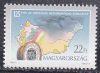 08.Magyarország-1995-Meteorológiai Szolgálat-UNC-Bélyeg