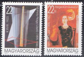 17.Magyarország-1995 sor-Festmények-UNC-Bélyeg