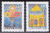 Hungary-1995 set-Christmas-UNC-Stamp