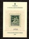 Hungary-1996 block-MABEOSZ-UNC-Stamp