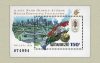 Hungary-1996 block-Olympics-UNC-Stamps